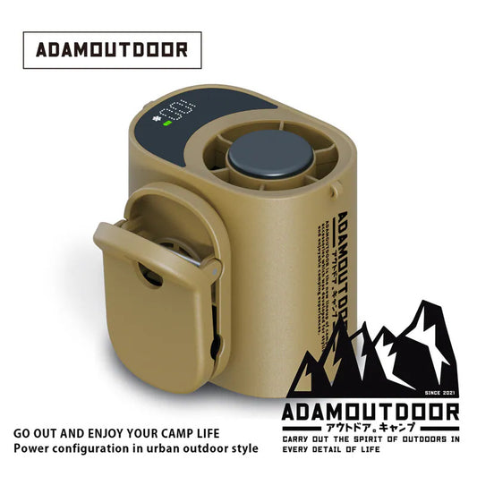 ADAMOUTDOOR |任意夾冰能扇