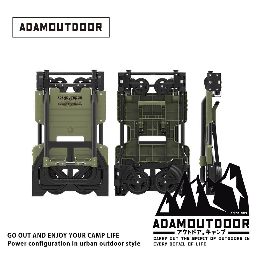 ADAMOUTDOOR|兩用多功能變形推車2.0 綠色