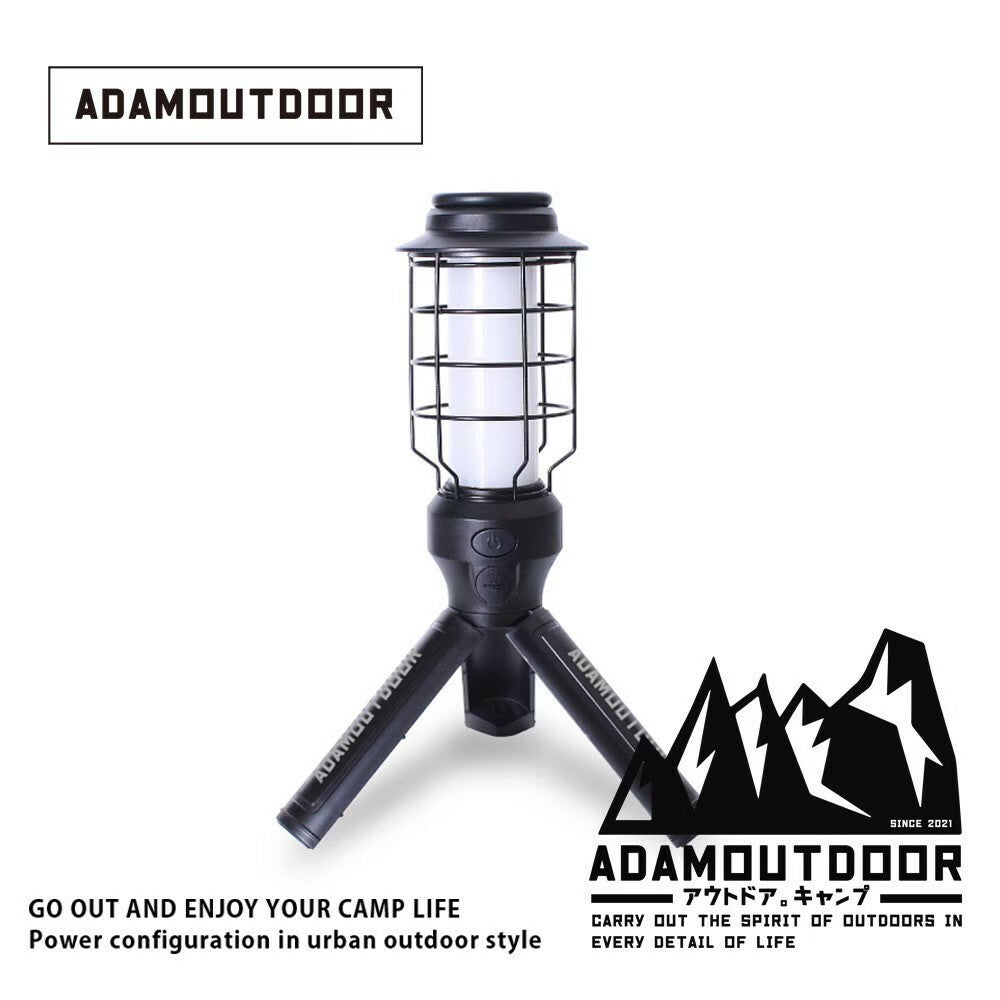 ADAMOUTDOOR|戶外野戰工作燈 黑色