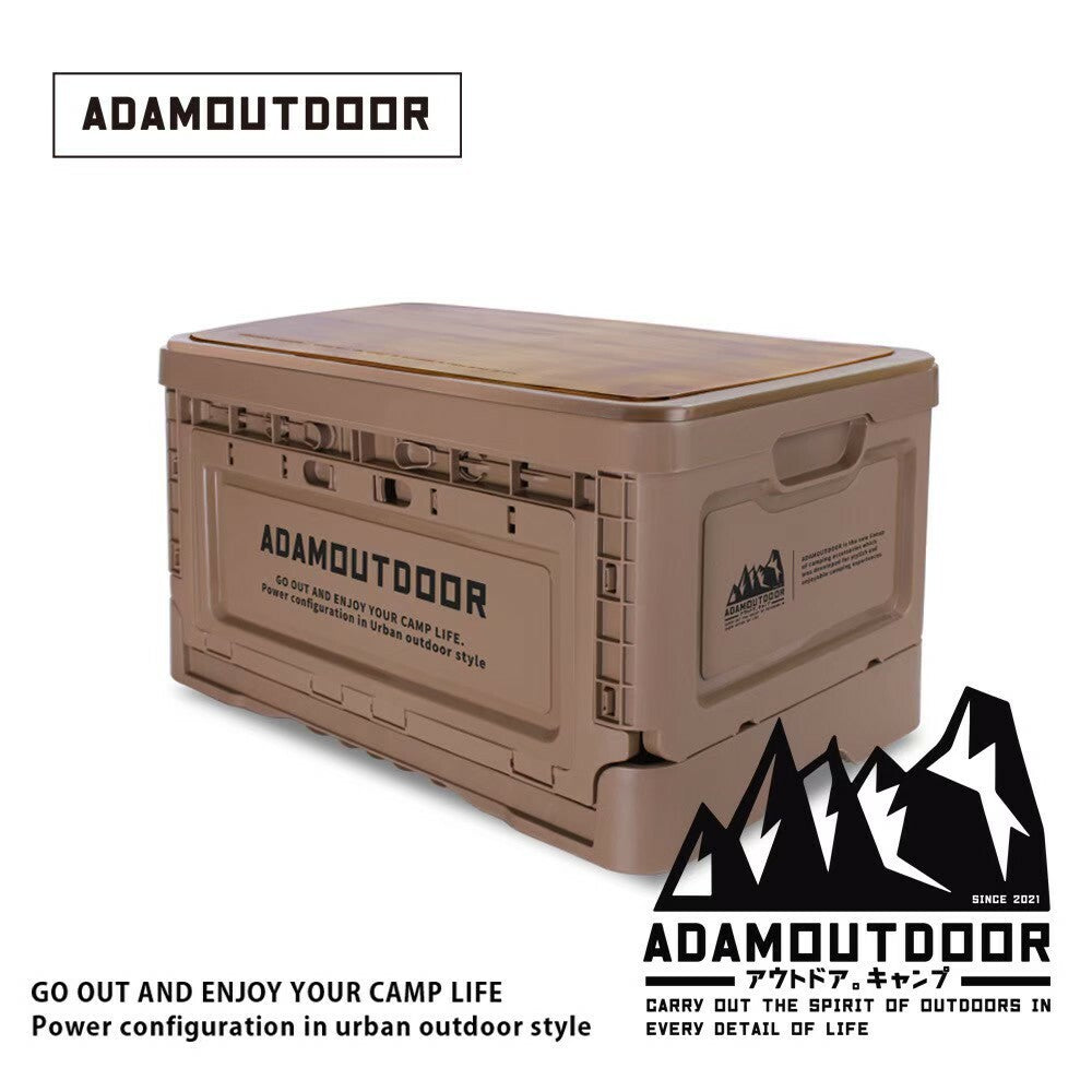 ADAMOUTDOOR|戶外野戰摺疊箱 沙漠色