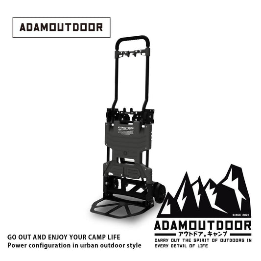 ADAMOUTDOOR|兩用多功能變形推車2.0 黑色