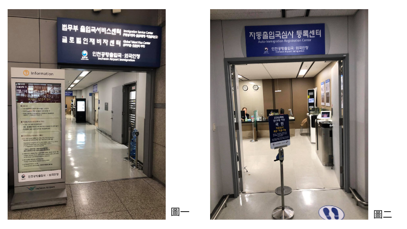 韓國免費申請自動通關，出國免排隊！入境韓國省兩小！