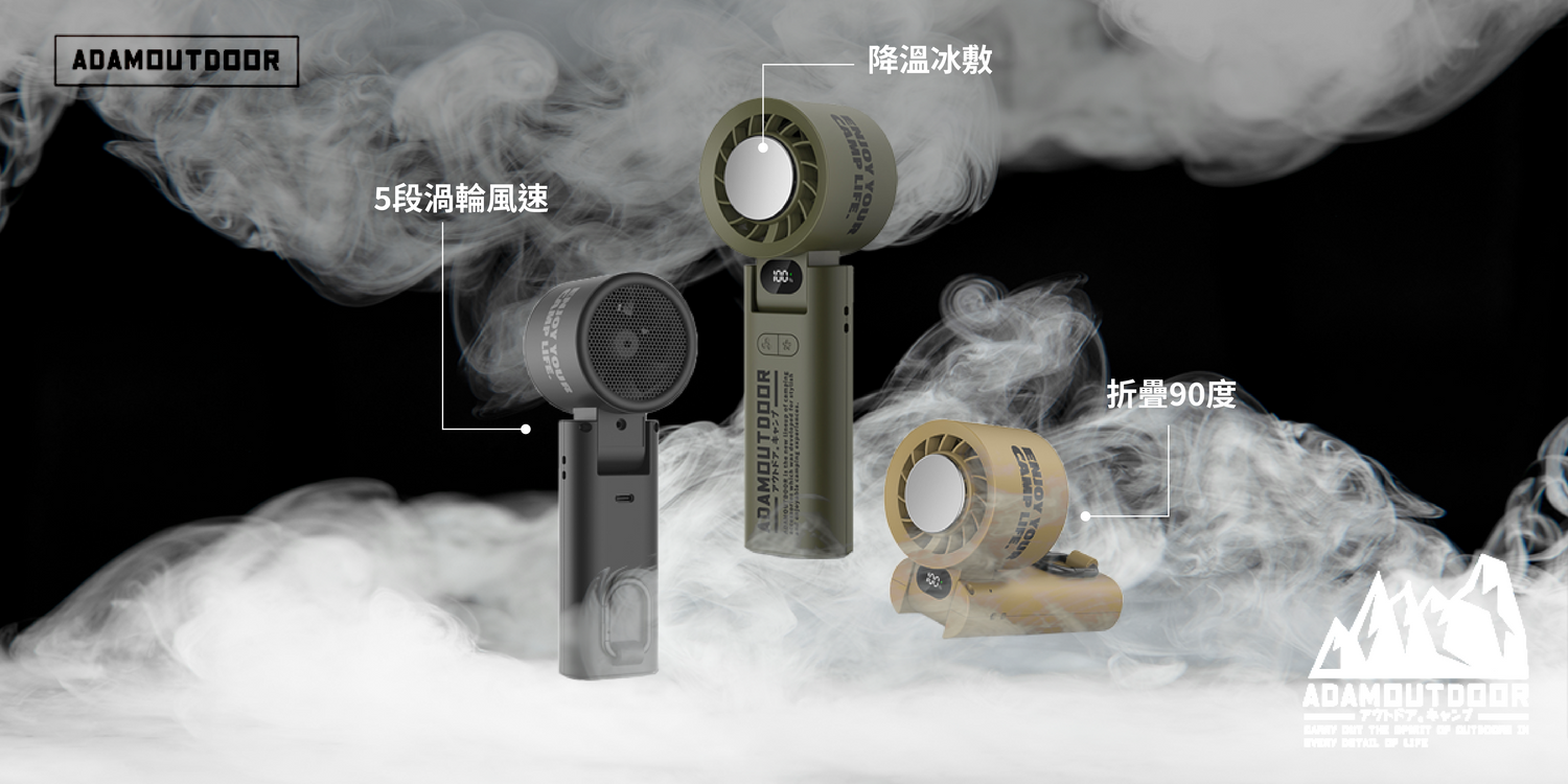 露營用品