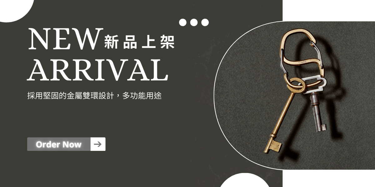 Craighill｜金屬工藝