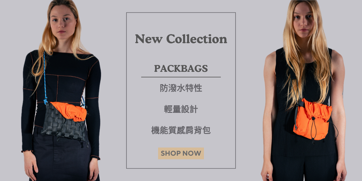 PACKBAGS｜機能包
