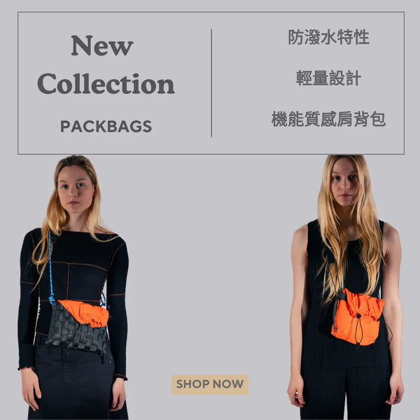 PACKBAGS｜機能包