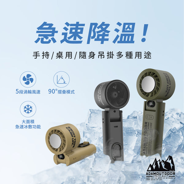 露營用品