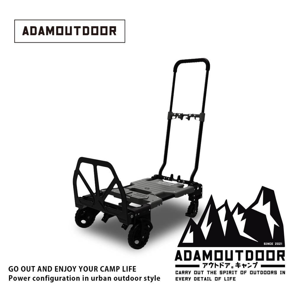 ADAMOUTDOOR｜兩用多功能變形推車2.0 黑色