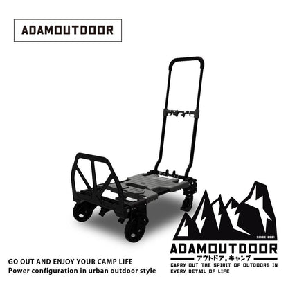 ADAMOUTDOOR｜兩用多功能變形推車2.0 黑色