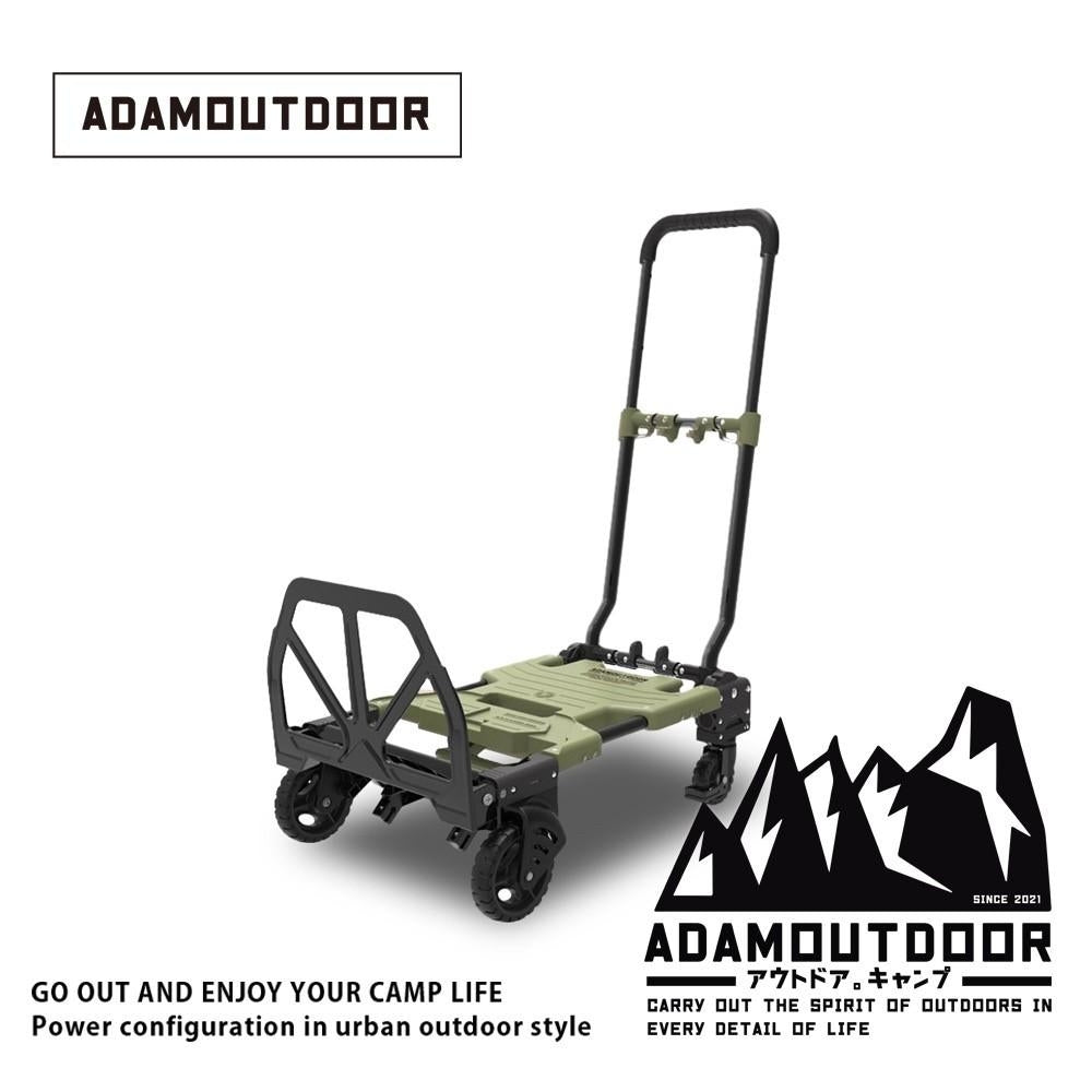 ADAMOUTDOOR｜兩用多功能變形推車2.0 綠色