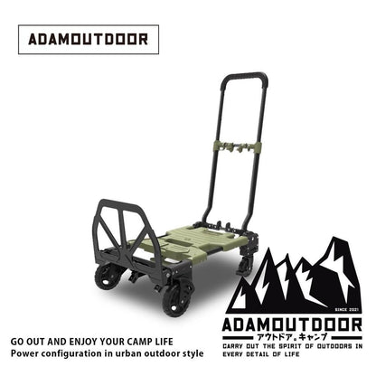 ADAMOUTDOOR｜兩用多功能變形推車2.0 綠色