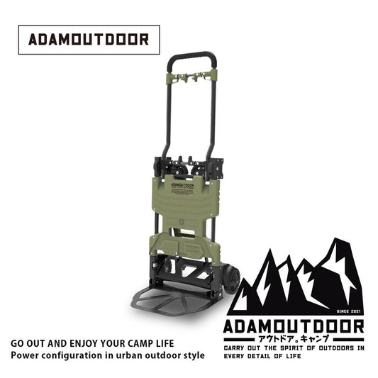 ADAMOUTDOOR｜兩用多功能變形推車2.0 綠色