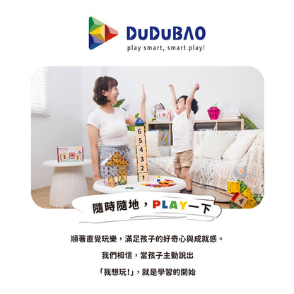 DUDUBAO磁力片－動物城市36PCS