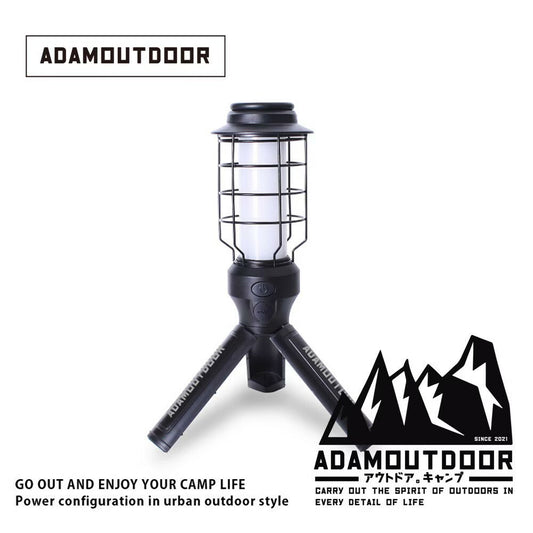 ADAMOUTDOOR｜戶外野戰工作燈 黑色