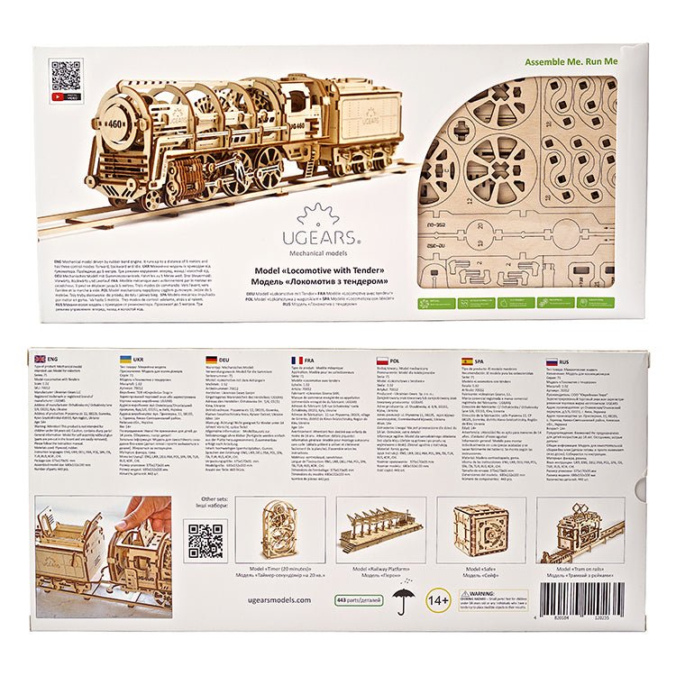 Ugears 蒸汽火車頭