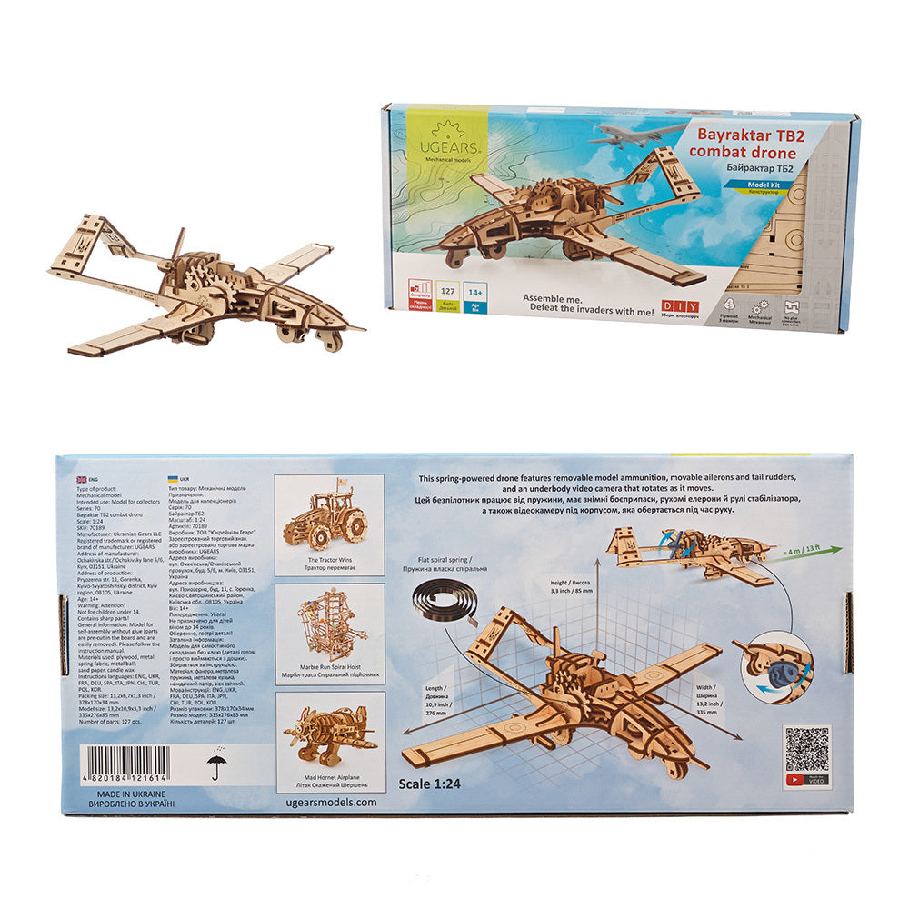 Ugears 無人戰鬥機TB2