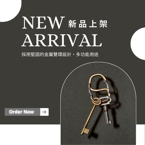 鑰匙圈